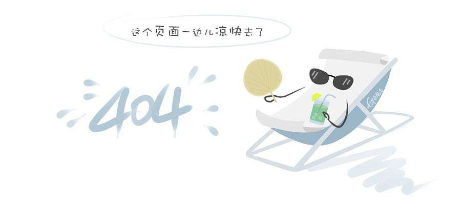 今日生肖相冲查询 2023年10月8日农历八月二十四