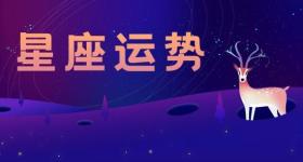 双子座2024年运势详解全年运程完整版